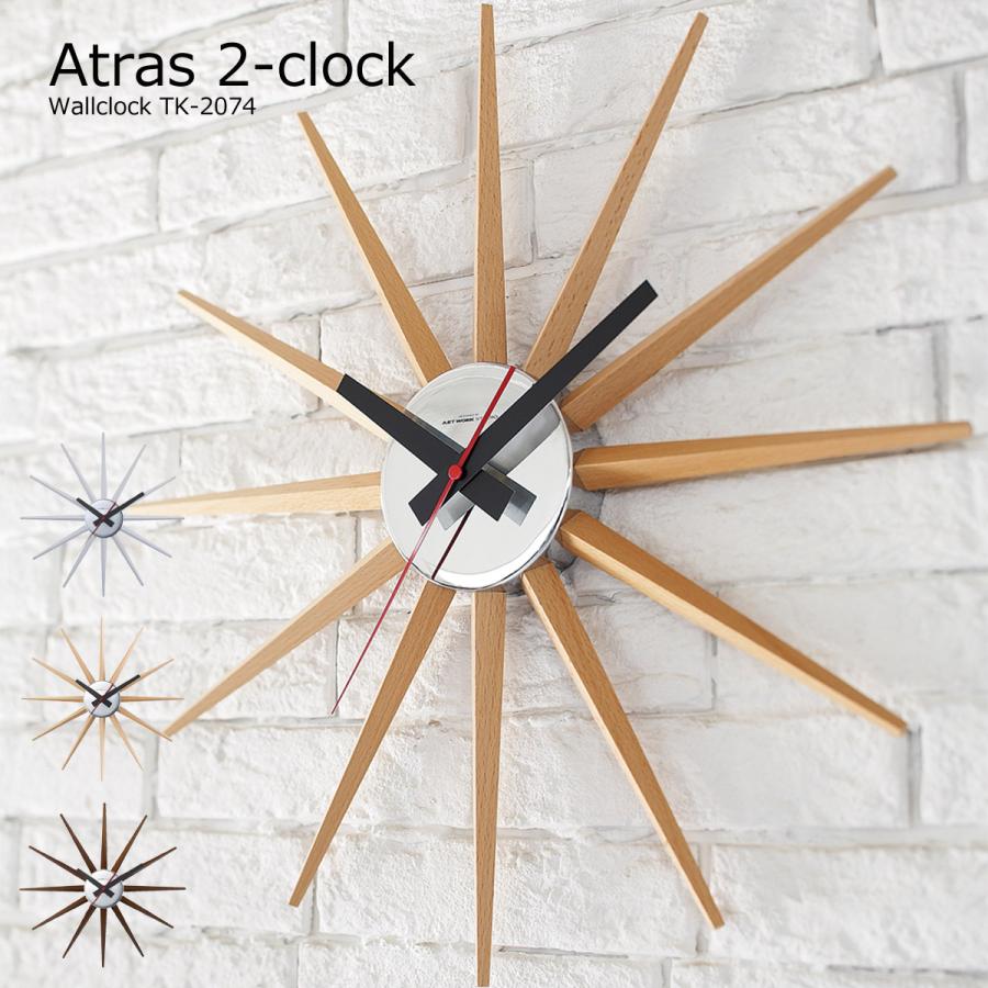 ARTWORKSTUDIO 掛け時計 アトラス 2クロック おしゃれ 北欧 ARTWORKSTUDIO 掛け時計 アトラス 2クロック おしゃれ 北欧