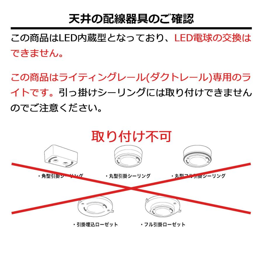 ARTWORKSTUDIO LED スポットライト ダウンライト ダクトレール用 ARTWORKSTUDIO LED スポットライト ダウンライト ダクトレール用