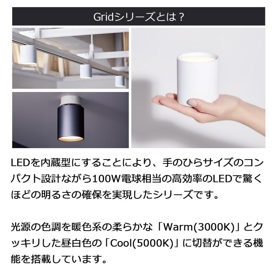 ARTWORKSTUDIO LED スポットライト ダウンライト グリッドプラス ARTWORKSTUDIO LED スポットライト ダウンライト グリッドプラス