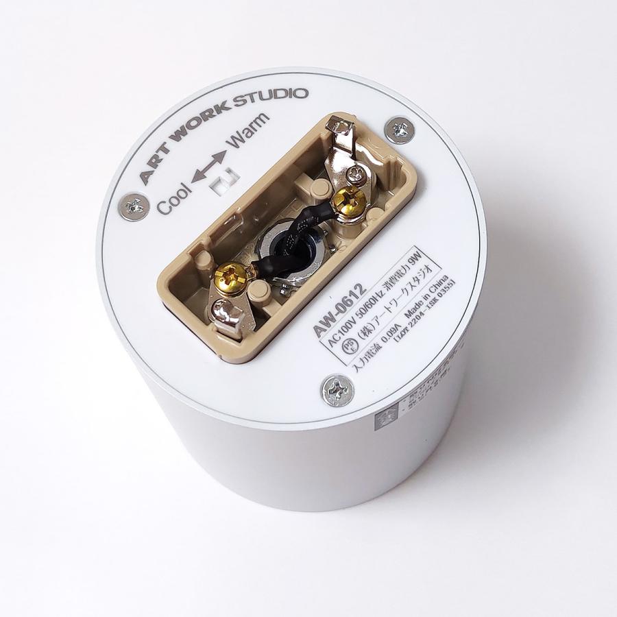 ARTWORKSTUDIO（アートワークスタジオ） LED スポットライト ダウン