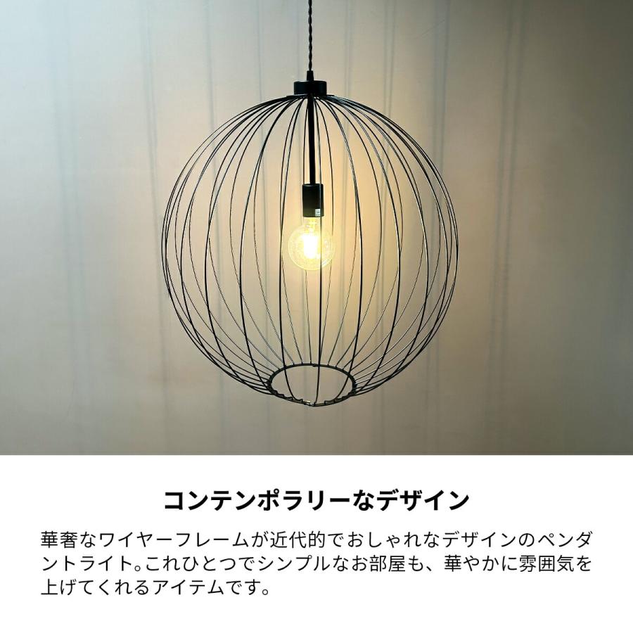 ARTWORKSTUDIO ペンダントライト ワイヤー カゴ 照明 ライト 丸 ARTWORKSTUDIO ペンダントライト ワイヤー カゴ 照明 ライト 丸
