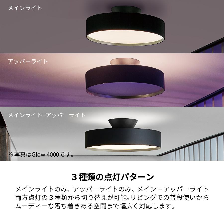 ARTWORKSTUDIO シーリングライト グロー Glow 室内灯 ライト 14 ARTWORKSTUDIO シーリングライト グロー Glow 室内灯 ライト 14