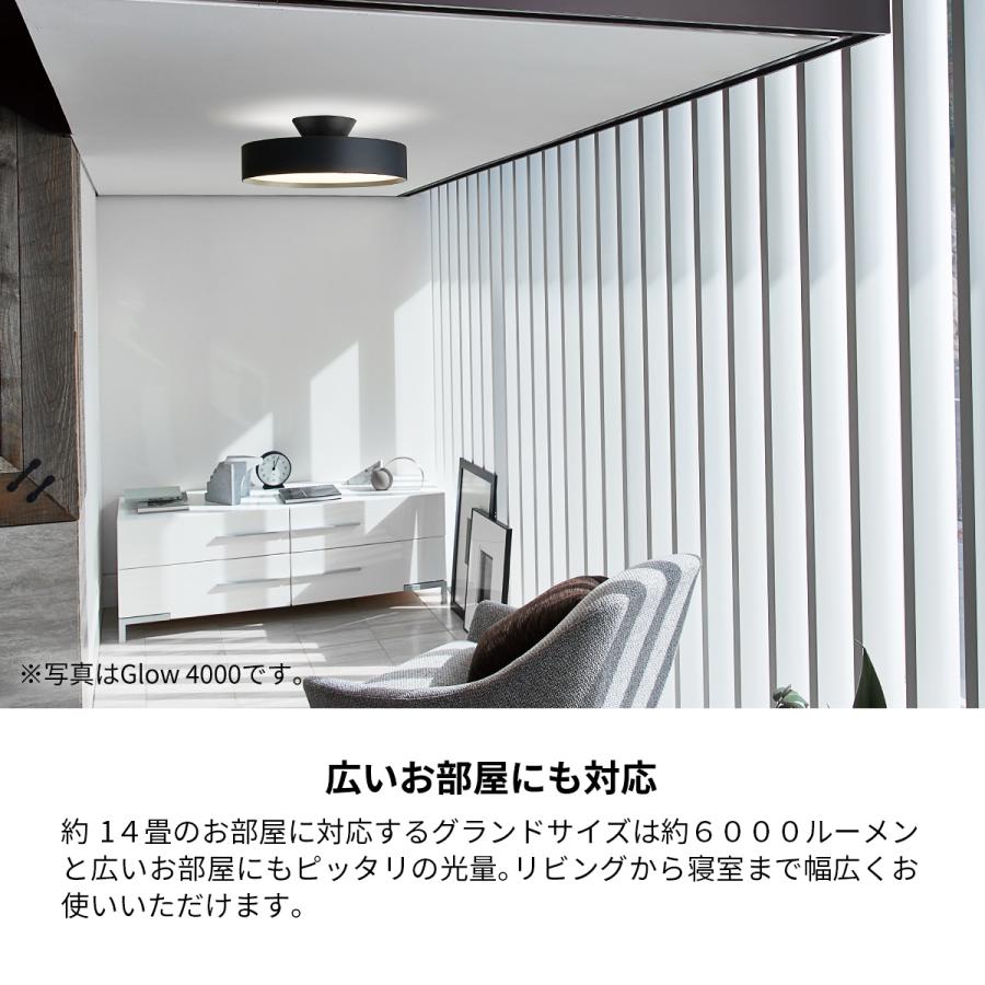 ARTWORKSTUDIO シーリングライト グロー Glow 室内灯 ライト 14 ARTWORKSTUDIO シーリングライト グロー Glow 室内灯 ライト 14