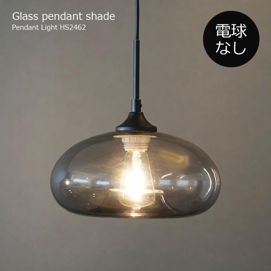 AXCIS（アクシス） ペンダントライト おしゃれ 北欧 電球なし LED対応