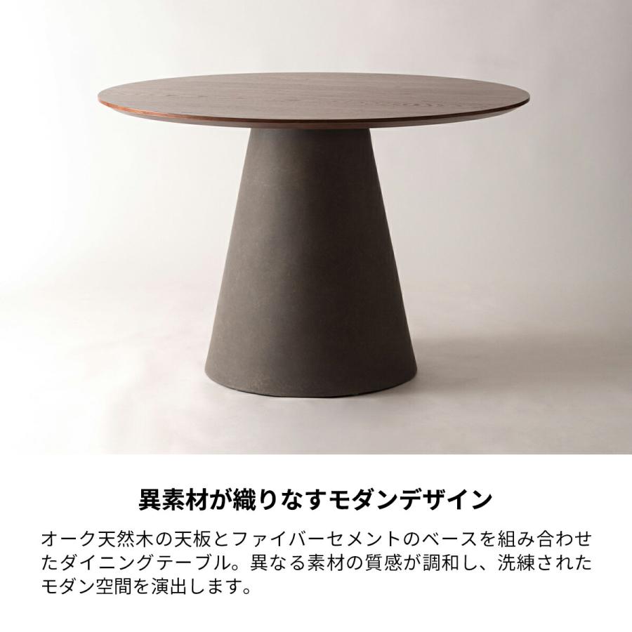 展示品 フレックスフォルム FLEXFORM アカデミー テーブル 丸テーブル