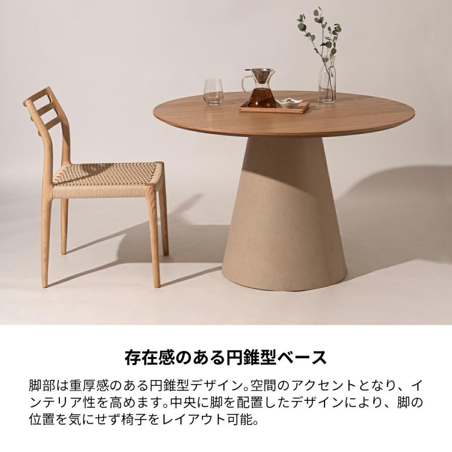 form ダイニングテーブル 丸 円形 110cm 食卓テーブル 丸テーブル 円形