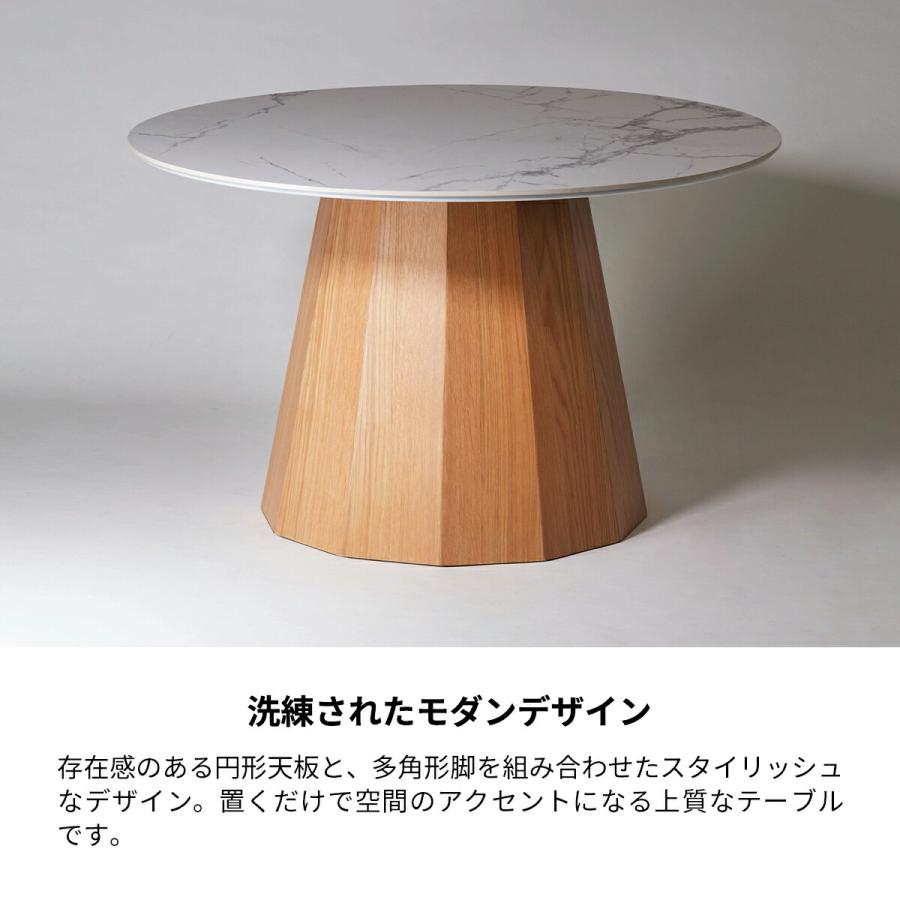 form ダイニングテーブル 丸 円形 120cm 開梱設置付き 食卓テーブル 丸