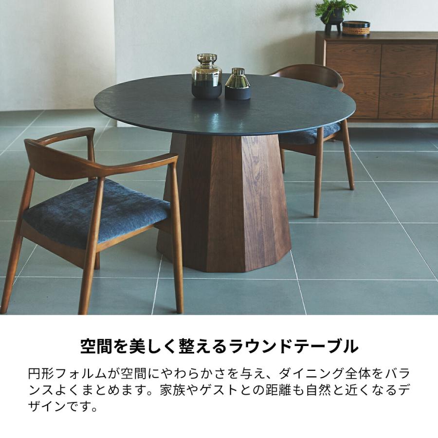 form ダイニングテーブル 丸 円形 120cm 開梱設置付き 食卓テーブル 丸