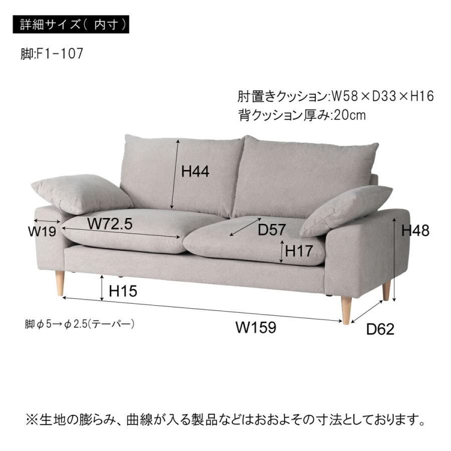 form ソファ 3人掛け 3Pソファ 開梱設置付き 北欧 モダン ナチュラル