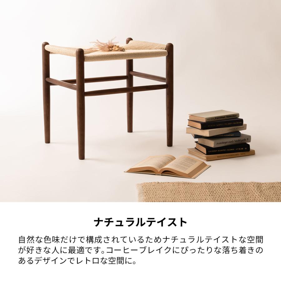 スツール おしゃれ ペーパーコード 北欧 木製 モダン ナチュラル スツール おしゃれ ペーパーコード 北欧 木製 モダン ナチュラル