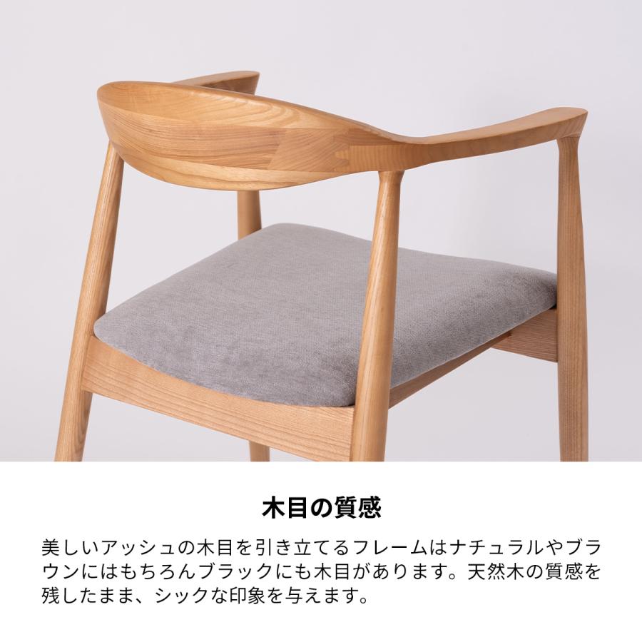 ダイニングチェア 北欧 木製 肘付き おしゃれ 天然木 完成品 1脚