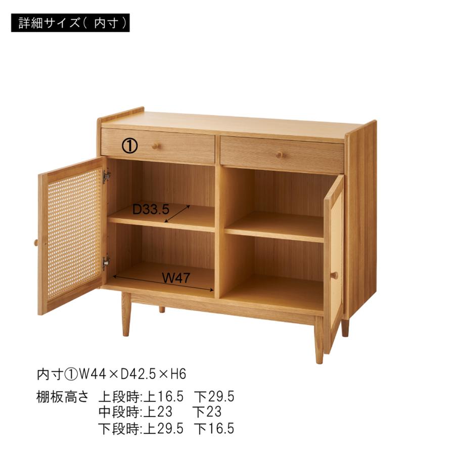 キャビネット 木製 おしゃれ ラタン調 北欧 100cmナチュラル キャビネット 木製 おしゃれ ラタン調 北欧 100cmナチュラル