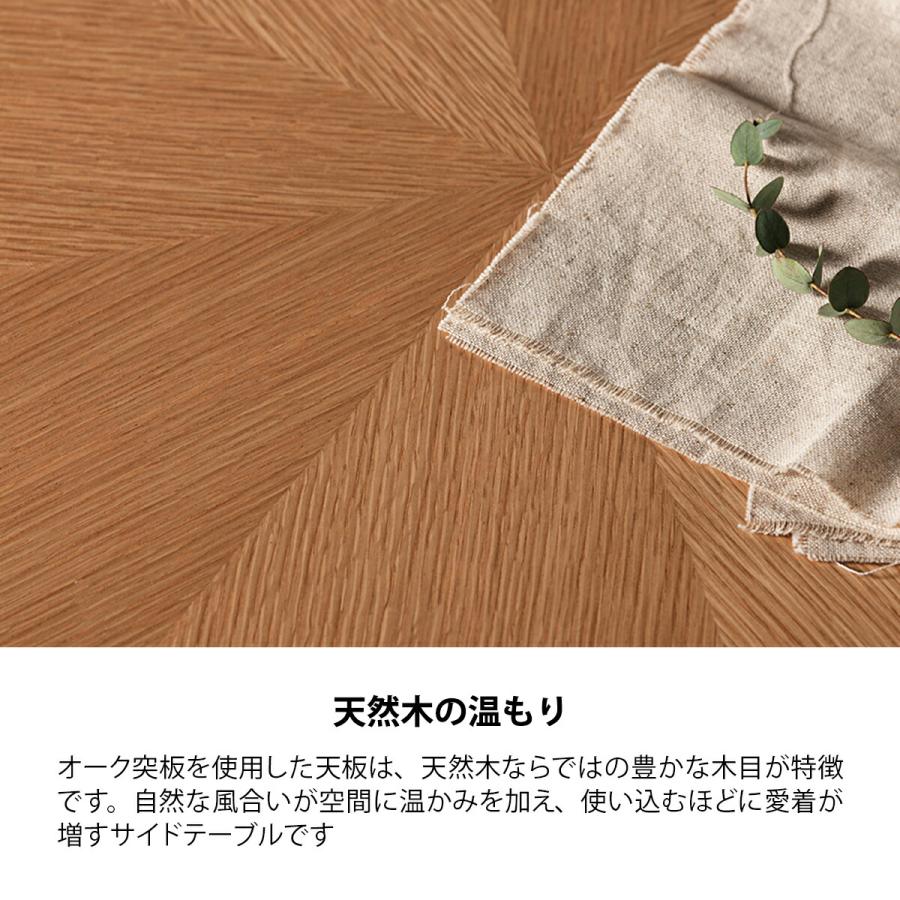 ジル サイドテーブル 木製 幅50cm ベッドサイド おしゃれ スチール脚 木目調 ナチュラル家具 北欧 リビング用 コンパクト シンプル 天然木オーク form
