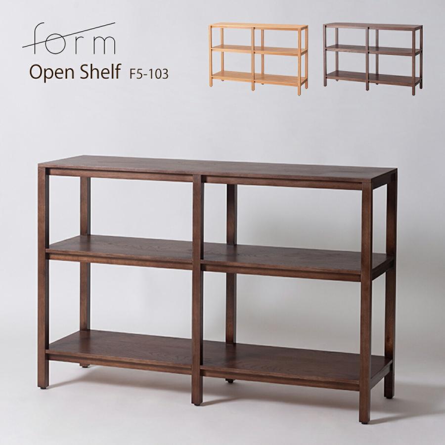 form キャラウェイ オープンシェルフ 120cm シェルフ オーク 完成品 ナチュラル ブラウン ミニマル ディスプレイラック 収納棚 ...