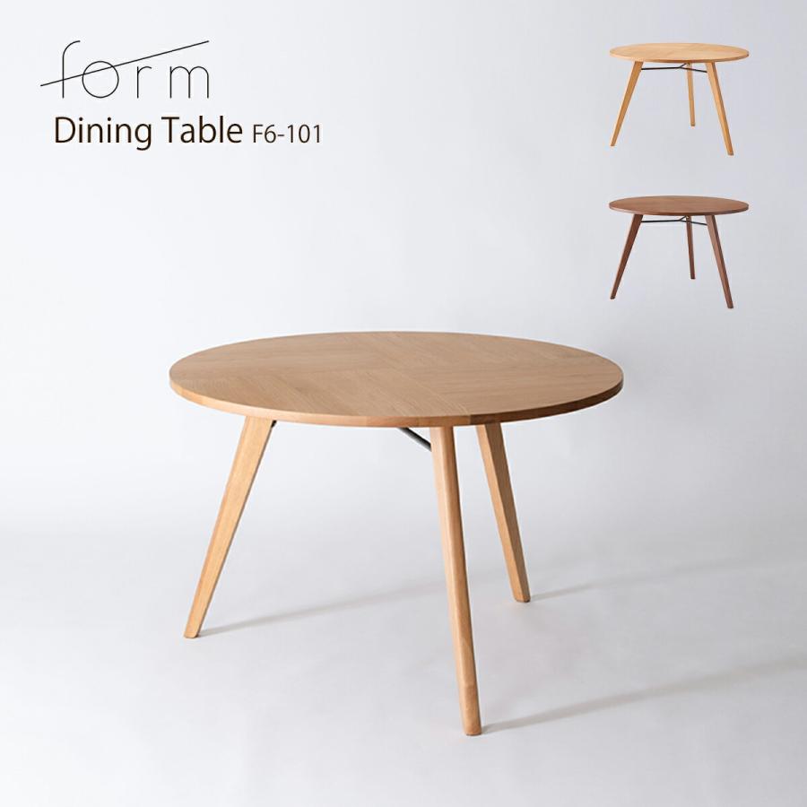 円形ダイニングテーブル 木製天板 スチール脚 飛騨家具 HIDA 飛騨産業 Jin Dining 侭ダイニング 丸形天板 1本脚 国産