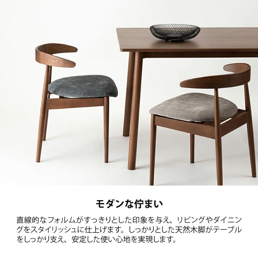 form ヒソップ ダイニングテーブル 135 長方形 天然木オーク材 木製