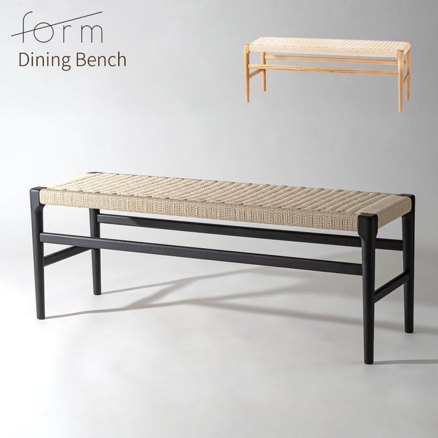 ダイニングベンチ 120cm ベンチ 完成品 ペーパーコード おしゃれ 北欧 