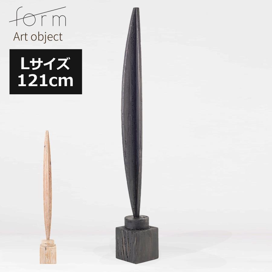 アートオブジェ 置物 北欧 大型 高さ121 木製 おしゃれ 古材