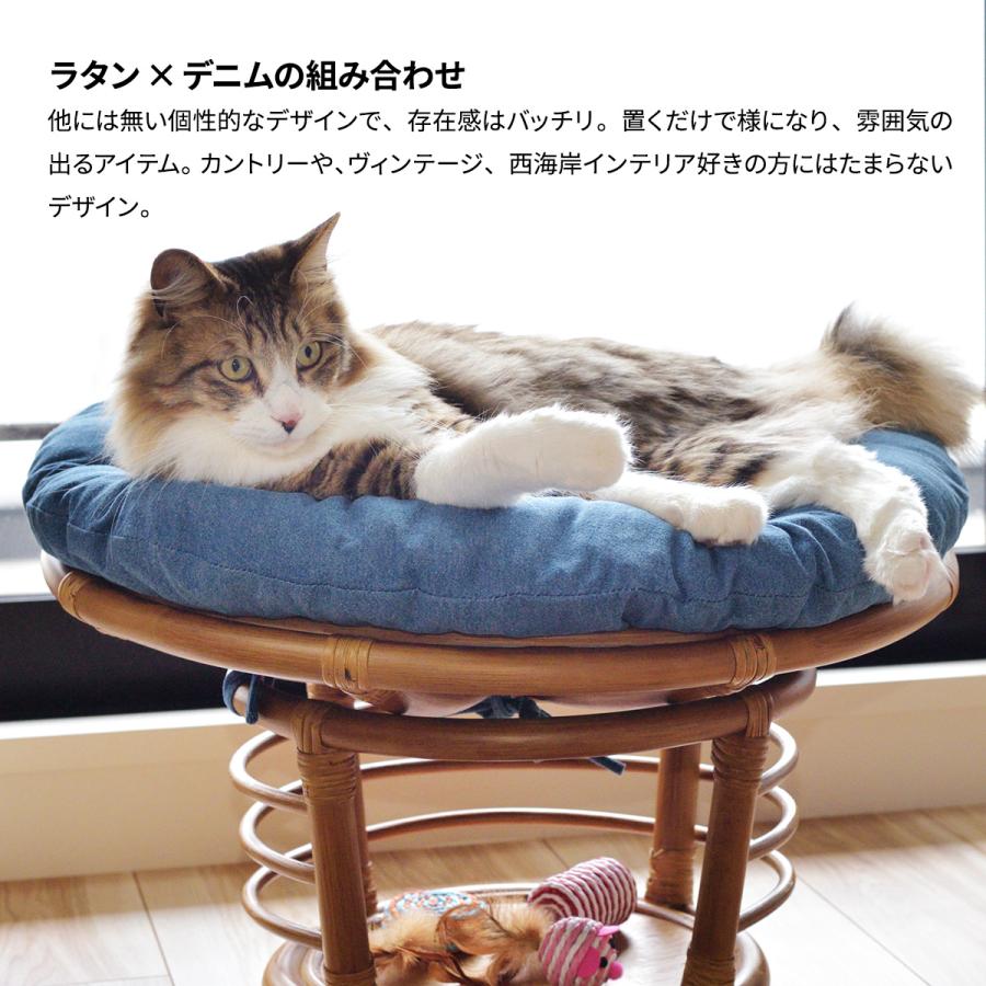パパサンチェア ラタン ペットスツール ペット用 ペット用ベッド ペットチェア ペットスツール 椅子 チェア ペット イヌ ネコ オットマン 新生活