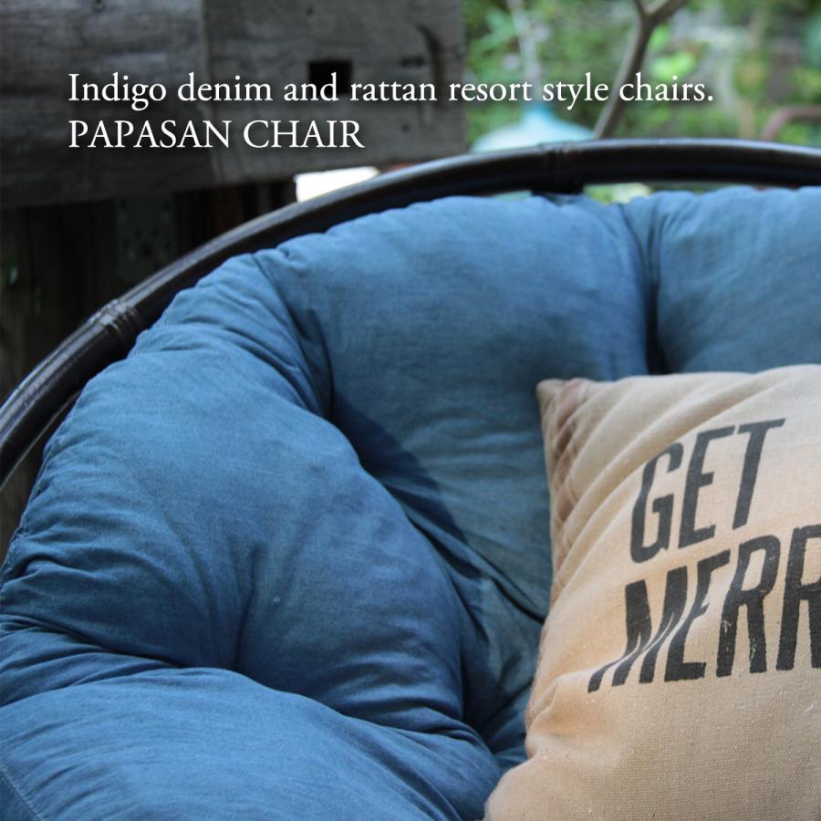 東谷 パパサンチェア ラタン リラックスチェア リゾートチェア