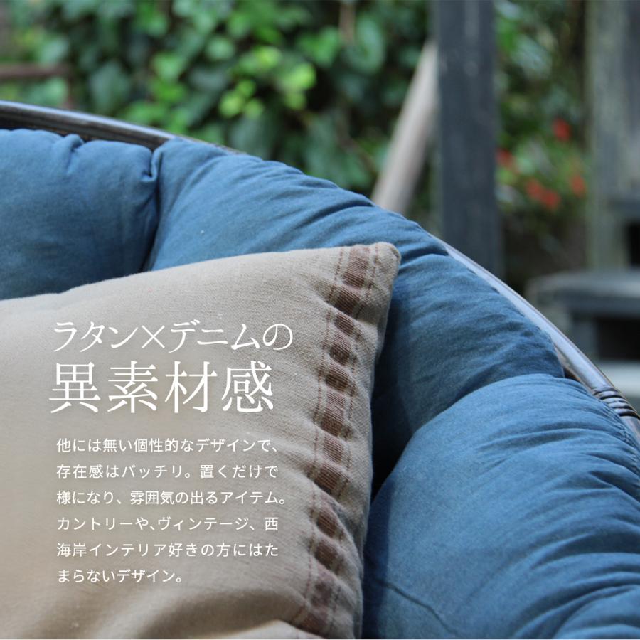 東谷 パパサンチェア ラタン リラックスチェア リゾートチェア