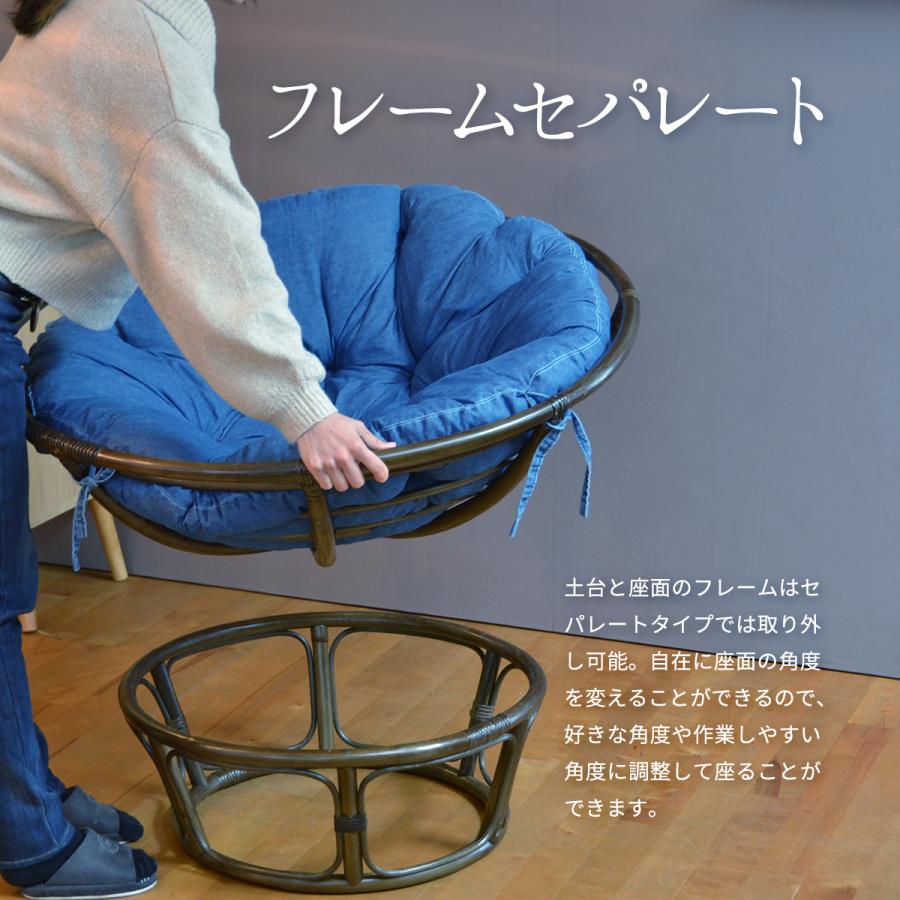 東谷 パパサンチェア ラタン リラックスチェア リゾートチェア 東谷 パパサンチェア ラタン リラックスチェア リゾートチェア