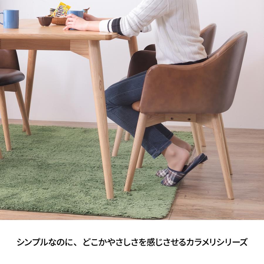 東谷 ダイニングチェア 1脚単品 北欧 チェア おしゃれ カラメリ 椅子