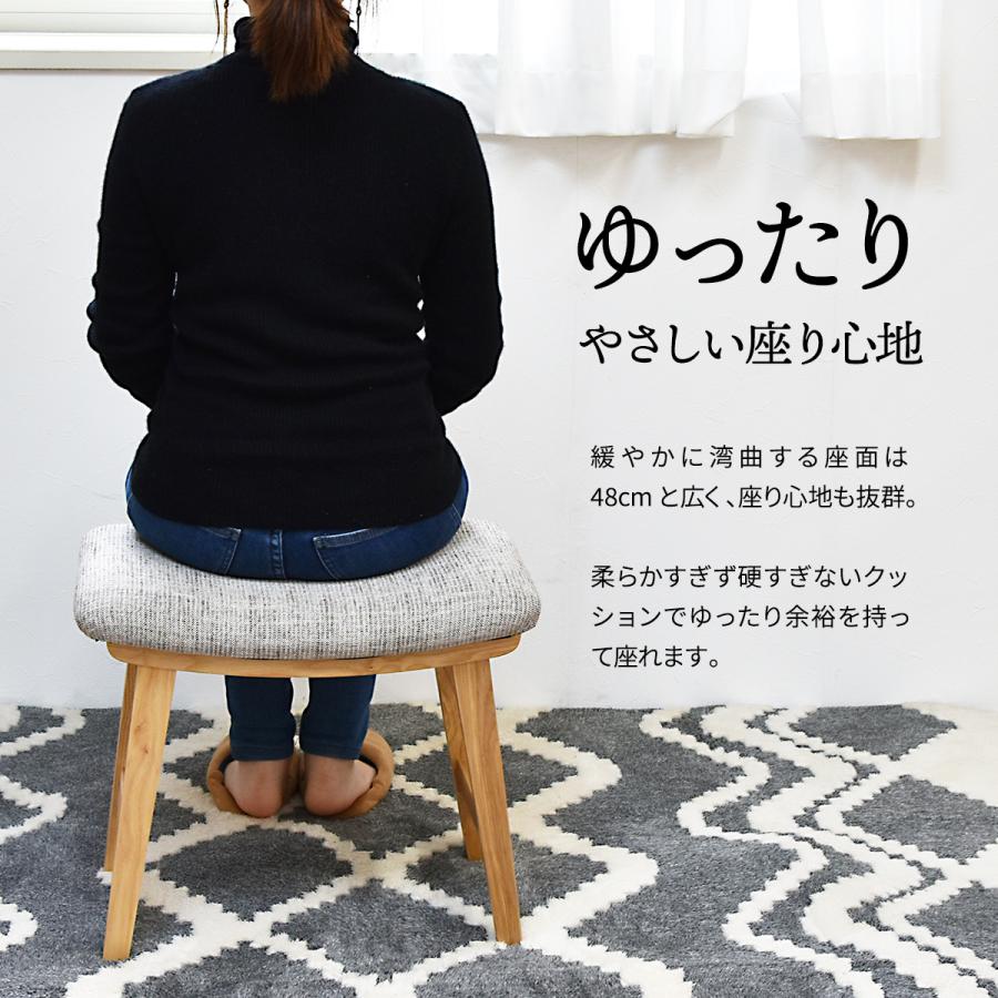 東谷 スツール オットマン 幅広 北欧 天然木 おしゃれ かわいい