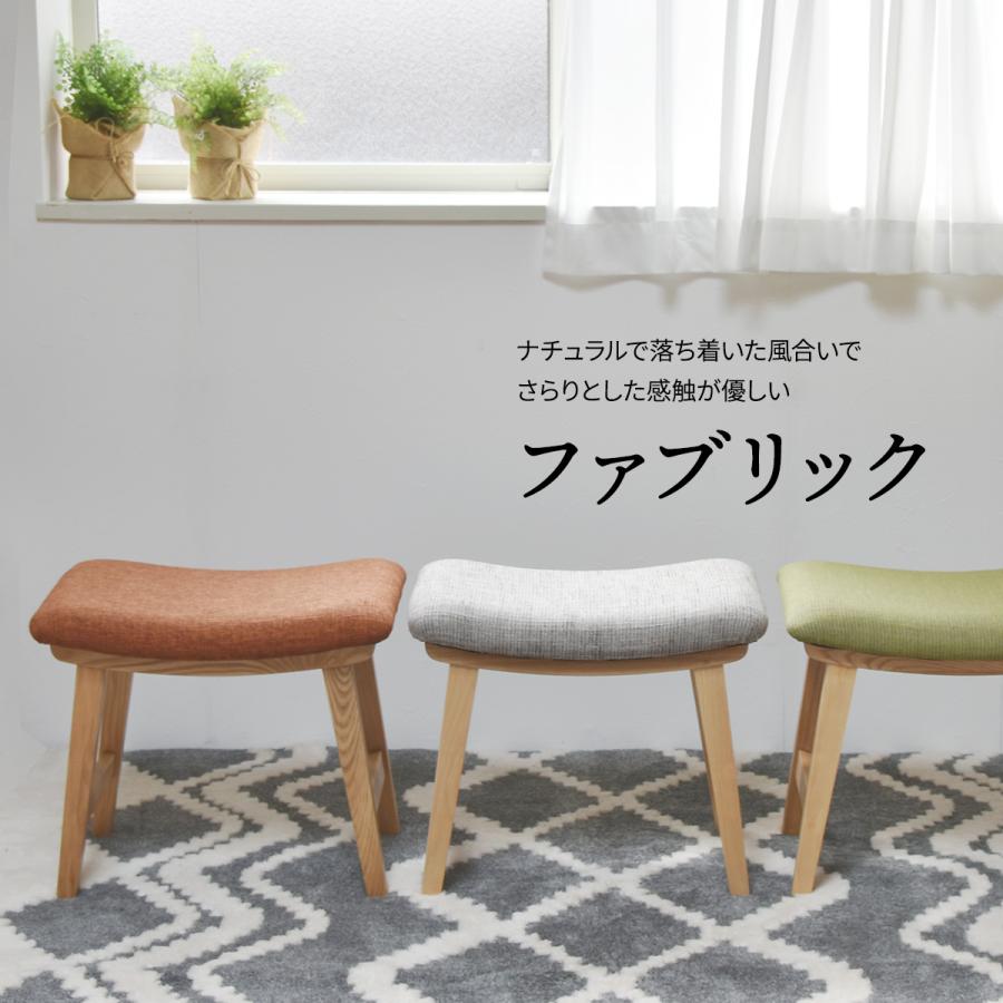 東谷 スツール オットマン 幅広 北欧 天然木 おしゃれ かわいい 東谷 スツール オットマン 幅広 北欧 天然木 おしゃれ かわいい