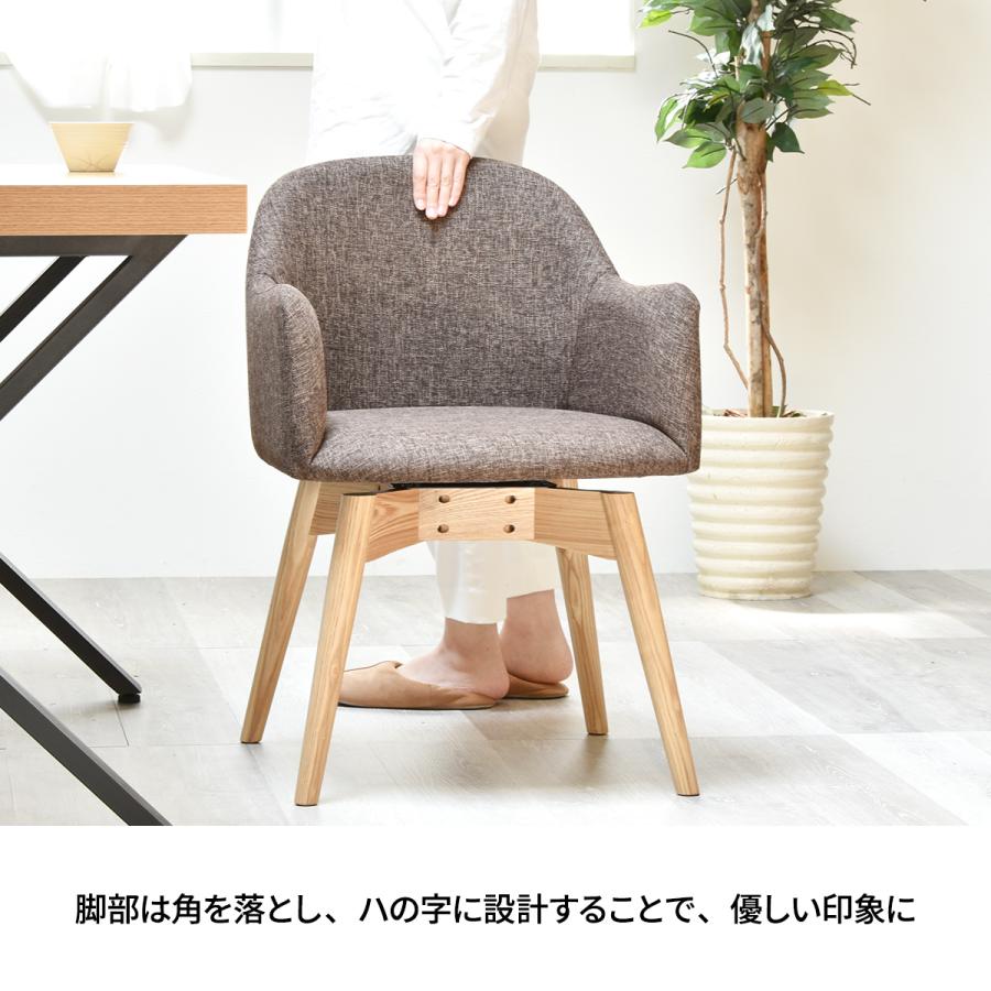 東谷 ダイニングチェア 回転式 チェア 1脚 回転椅子 カラメリ 東谷 ダイニングチェア 回転式 チェア 1脚 回転椅子 カラメリ