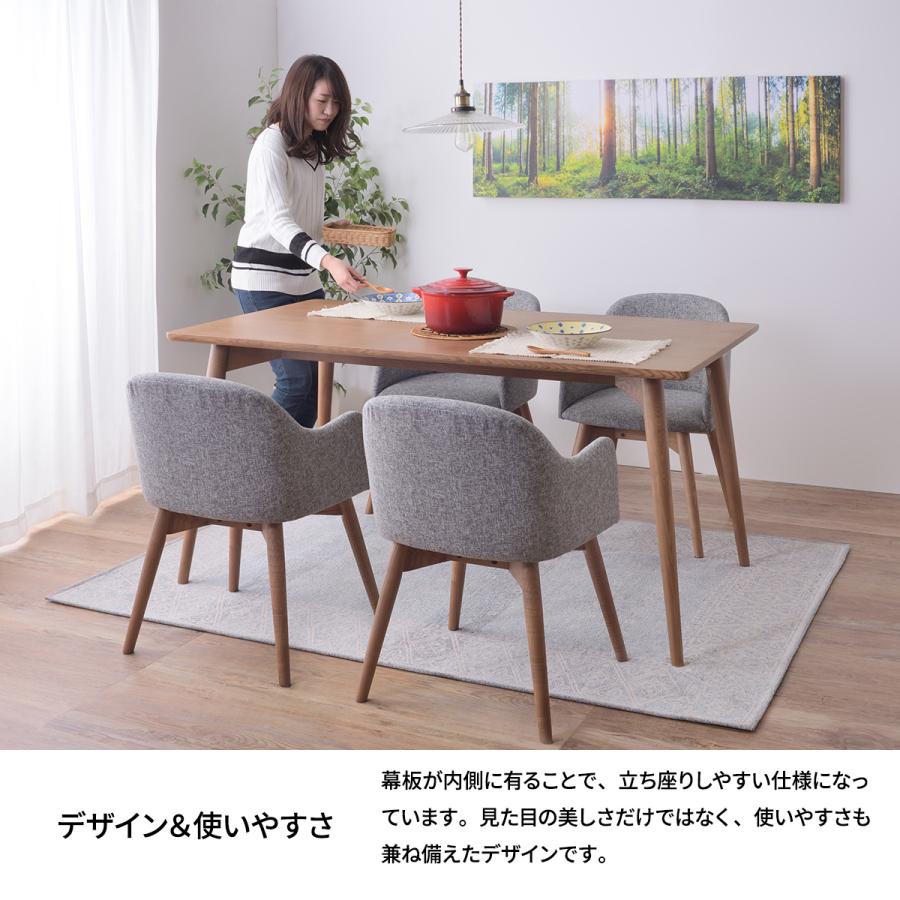 東谷 ダイニングテーブル 4人掛け 150cm カラメリ テーブル ダイニング