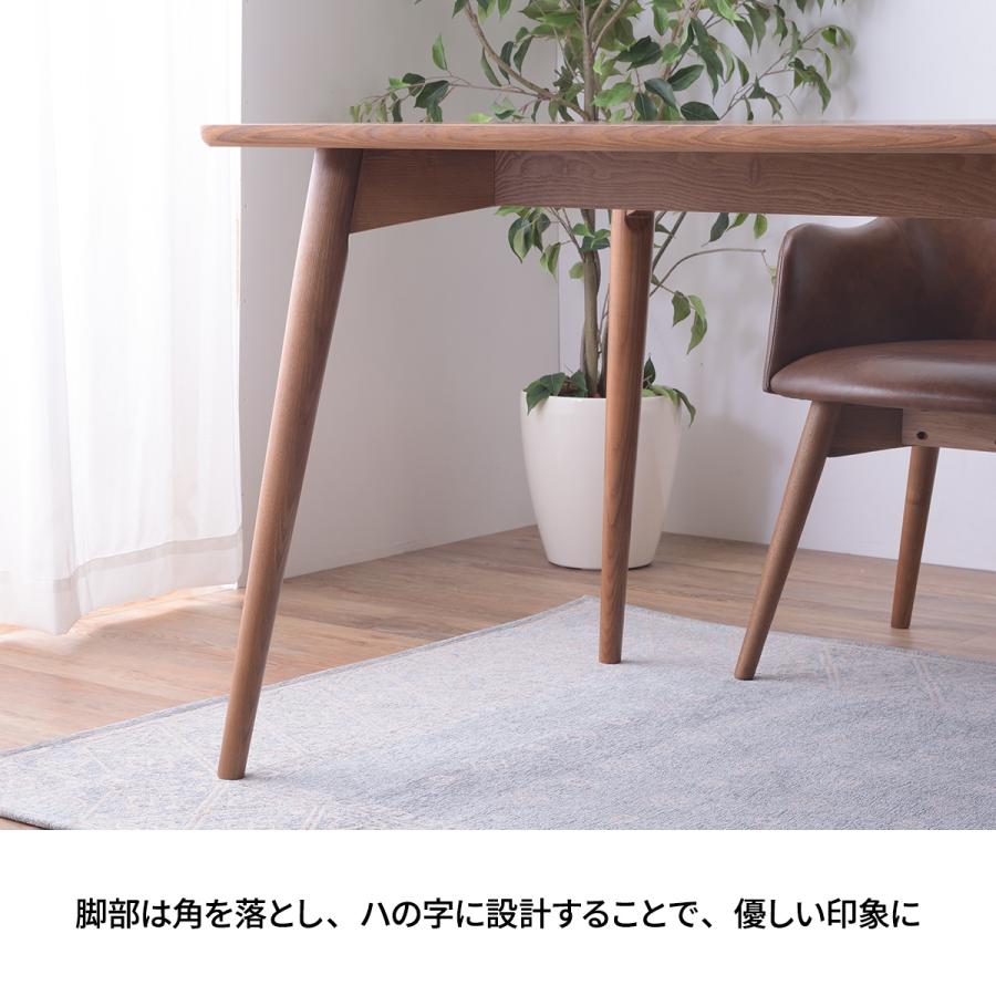 東谷 ダイニングテーブル 4人掛け 150cm カラメリ テーブル ダイニング