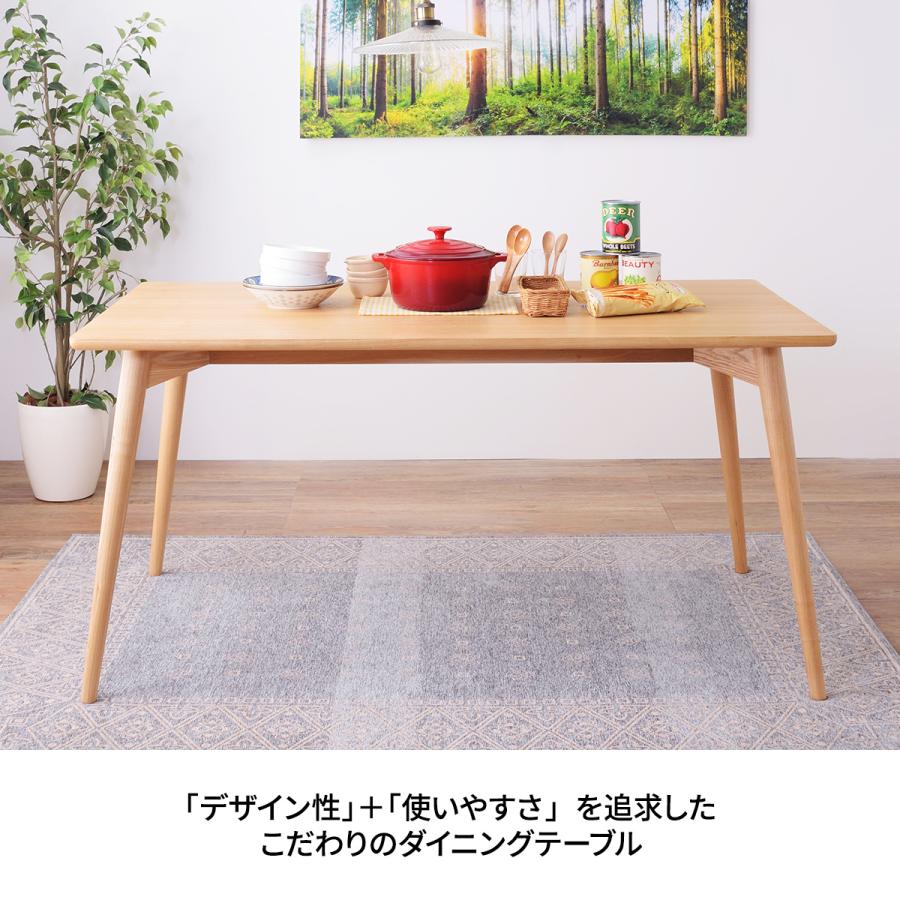 東谷 ダイニングテーブル 4人掛け 150cm カラメリ テーブル ダイニング