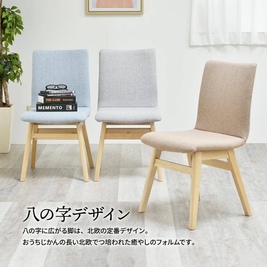 東谷 ダイニングテーブルセット 2人用 おしゃれ 150cm 北欧 東谷 ダイニングテーブルセット 2人用 おしゃれ 150cm 北欧