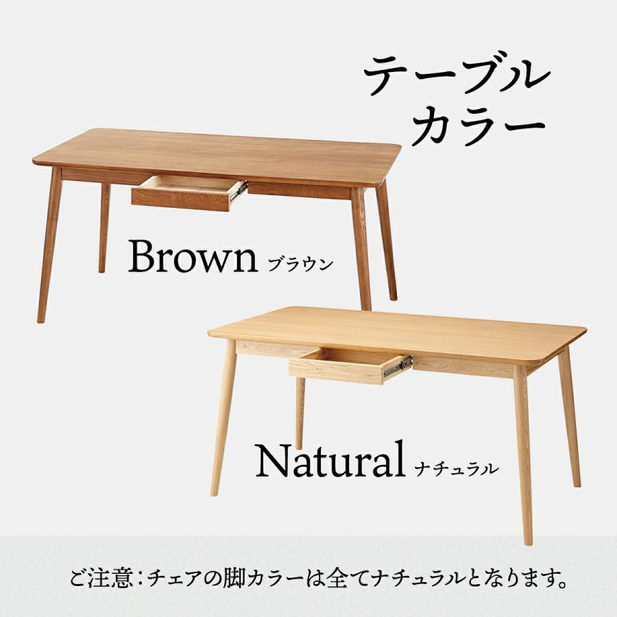 東谷 ダイニングテーブルセット 2人用 おしゃれ 150cm 北欧 東谷 ダイニングテーブルセット 2人用 おしゃれ 150cm 北欧