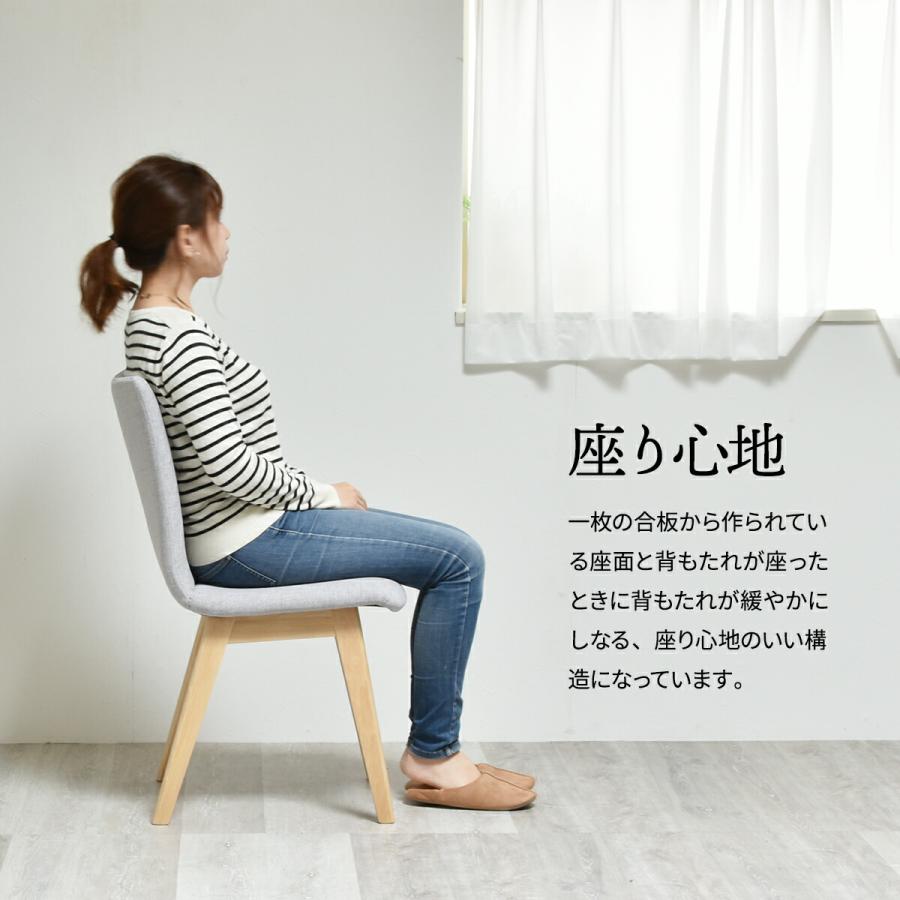 なっちん 2脚セット 北欧 木製 美品 おしゃれ かわいい モダン 美品 東谷 ダイニングチェア 2脚セット おしゃれ 北欧 ファブリック