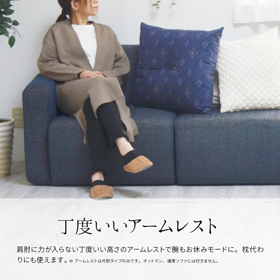 CUBE ソファ パーソナルソファ  ユニット ソファー  ひじ掛けなし 一人掛け ひとり掛け 1人掛け ラウンジチェア 別売りユニットとセットでコーナー配置 L字配置 対面配置 I字配置 組合せ自由自在 組み合わせ 北欧モダン 海外インテリア おしゃれ 東谷 ソファ パーソナルソファ CUBE ユニット ソファー ひじ掛けなし