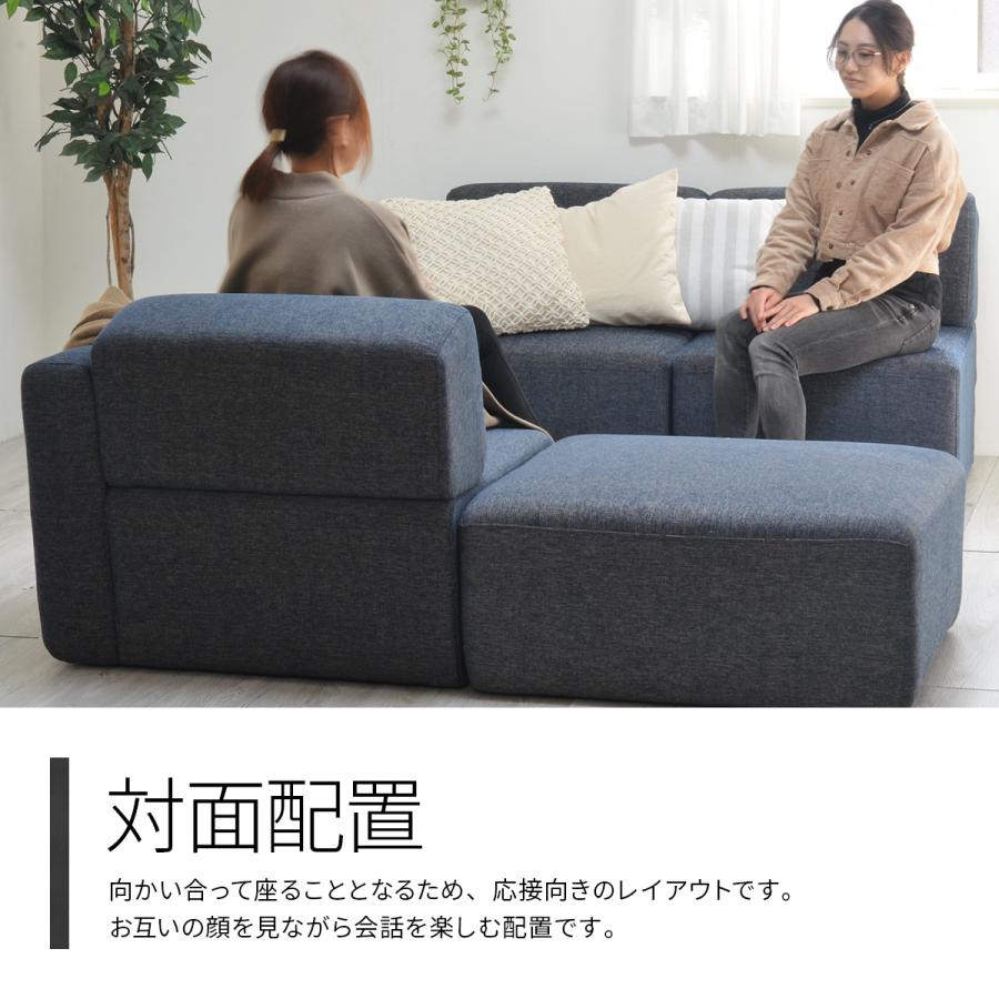 東谷 ソファ パーソナルソファ CUBE ユニット ソファー ひじ掛けなし