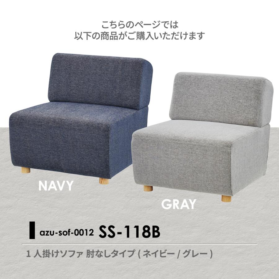 CUBE ソファ パーソナルソファ  ユニット ソファー  ひじ掛けなし 一人掛け ひとり掛け 1人掛け ラウンジチェア 別売りユニットとセットでコーナー配置 L字配置 対面配置 I字配置 組合せ自由自在 組み合わせ 北欧モダン 海外インテリア おしゃれ 楽天市場】【クーポン配布中】CUBE ソファ パーソナルソファ ユニット