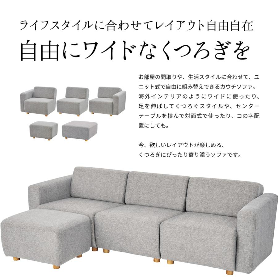 東谷 ソファ 右ひじアームレストソファ CUBE 片肘ソファ 向かって左肘