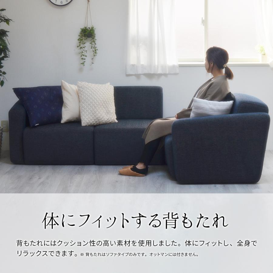 【Adochin2000】B-COMPANY コーナーソファ（右肘） 関家具 公式店 ソファー 2人掛け 片肘 コーナーソファ 2人用