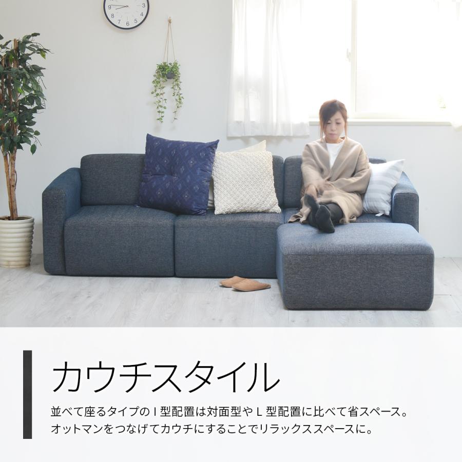 東谷 ソファ 右ひじアームレストソファ CUBE 片肘ソファ 向かって左肘