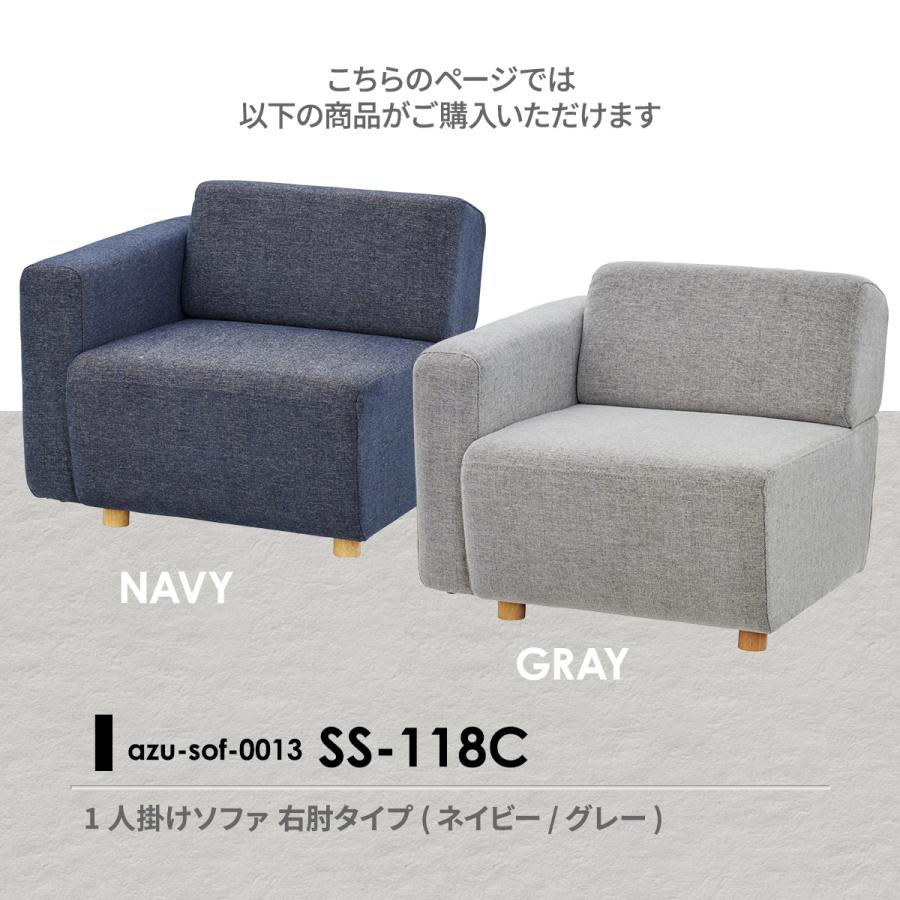 東谷 ソファ 右ひじアームレストソファ CUBE 片肘ソファ 向かって左肘