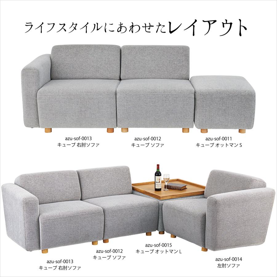 東谷 オットマン Lサイズ 幅80cm CUBE 背もたれ・アームレスト 東谷 オットマン Lサイズ 幅80cm CUBE 背もたれ・アームレスト