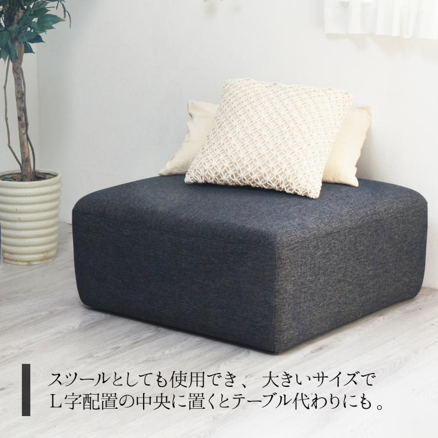 東谷 オットマン Lサイズ 幅80cm CUBE 背もたれ・アームレスト 東谷 オットマン Lサイズ 幅80cm CUBE 背もたれ・アームレスト
