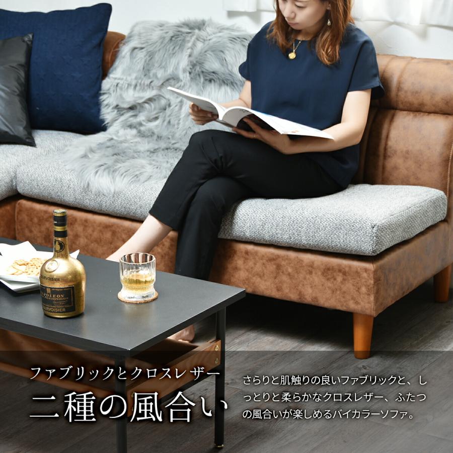 2人用ソファー　オットマン・ひじ掛け付き　カップルで座れます♡ 東谷 ソファー 2人掛け 向かって右肘 肘置き付き ロータイプソファ 2人