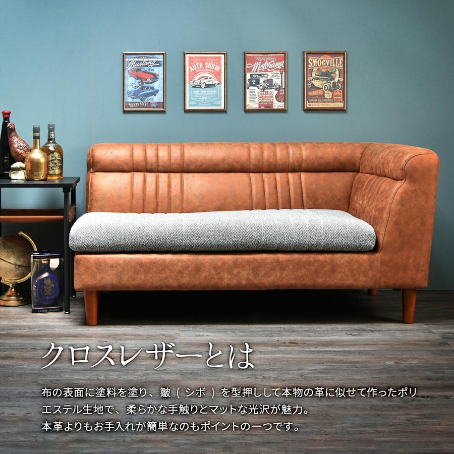 東谷 ソファー 2人掛け 向かって右肘 肘置き付き ロータイプソファ 2人