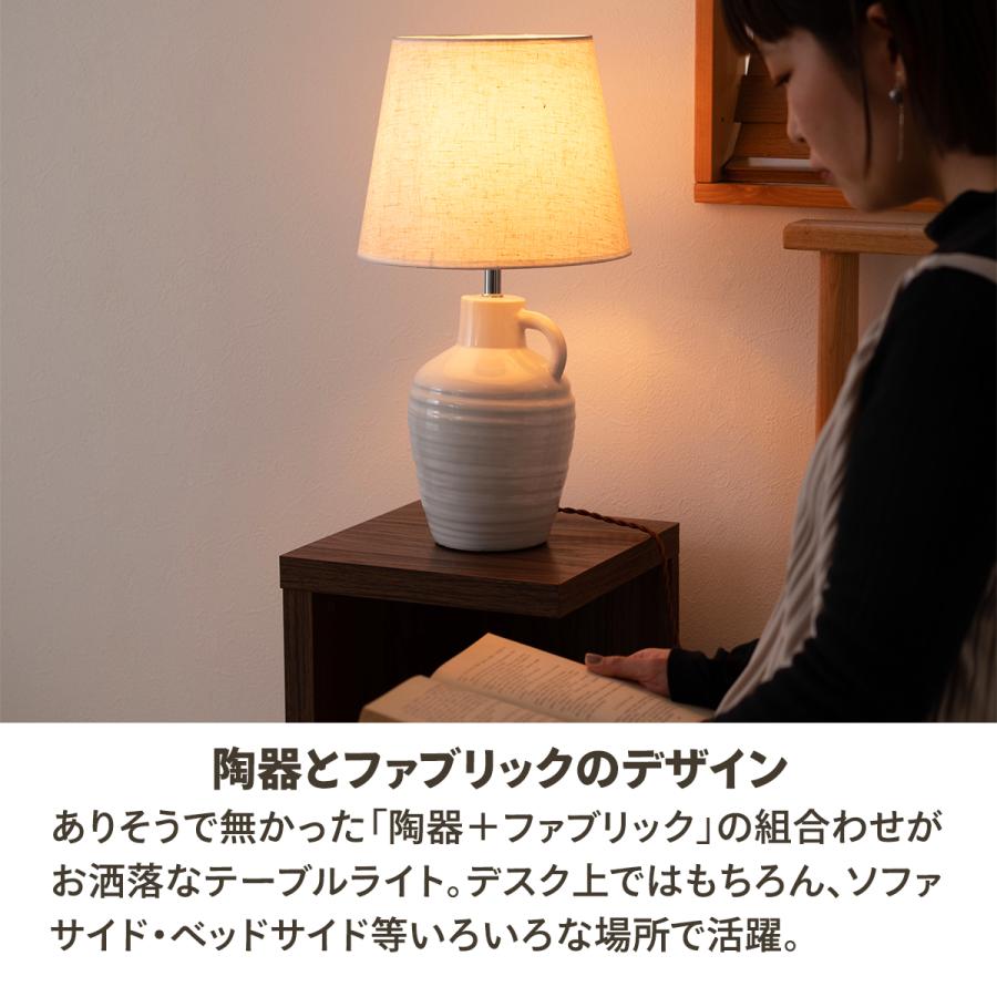 東谷 テーブルライト 照明 間接照明 補助灯 おしゃれ 布シェード 東谷 テーブルライト 照明 間接照明 補助灯 おしゃれ 布シェード