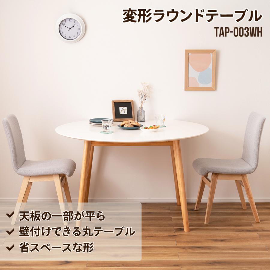 値下げ!美品⭐︎丸テーブル⭐︎2024年購入⭐︎ダイニング 値下げ!美品⭐︎丸テーブル⭐︎2024年購入⭐︎ダイニング