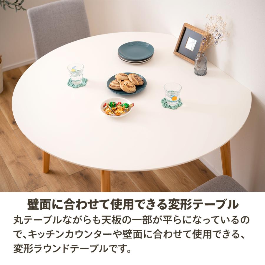東谷 変形ラウンドテーブル ホワイト 白 丸テーブル ラウンド 東谷 変形ラウンドテーブル ホワイト 白 丸テーブル ラウンド